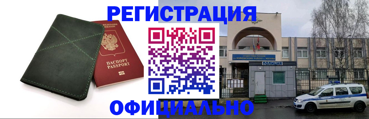 пропишу в квартире в Катав-Ивановске