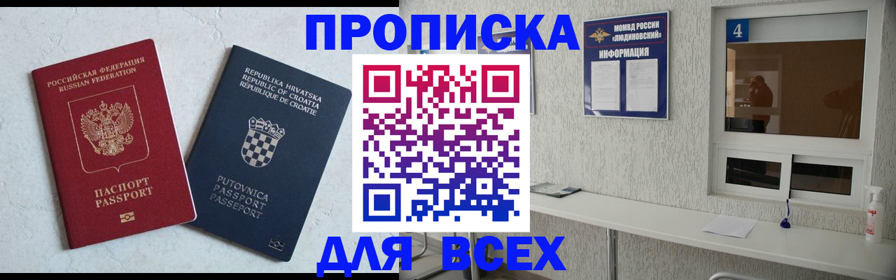 временная регистрация госуслуги в Катав-Ивановске