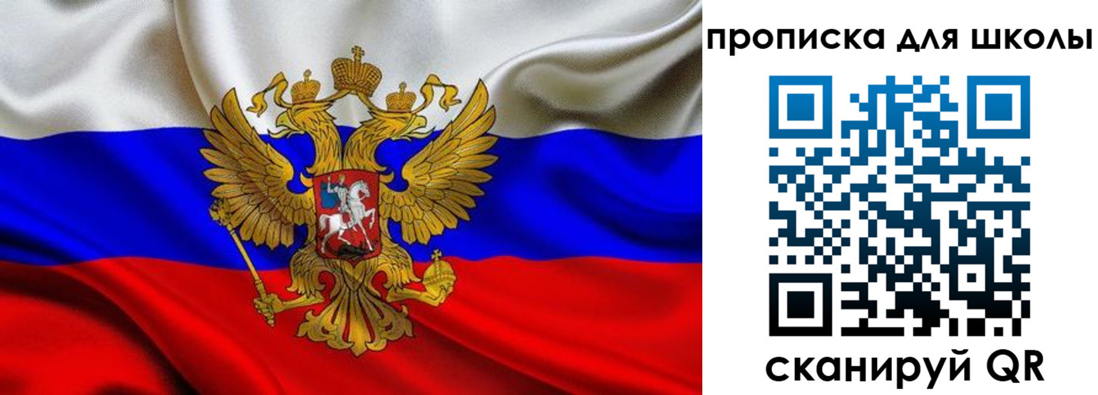 временная регистрация надежно в Катав-Ивановске