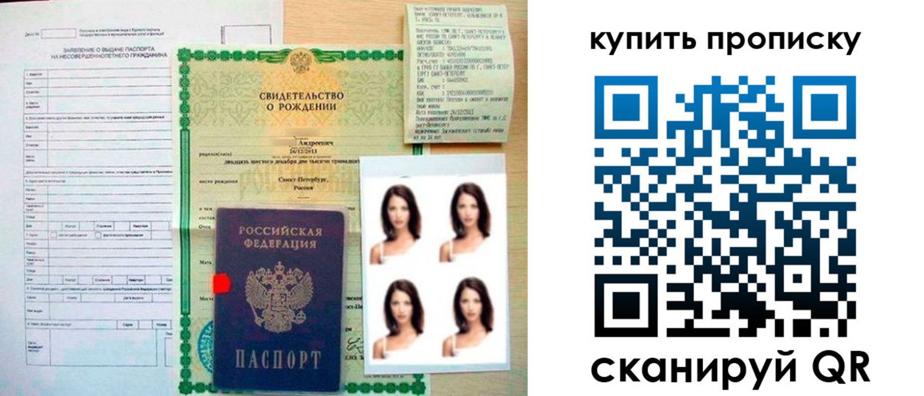 где прописаться в Катав-Ивановске