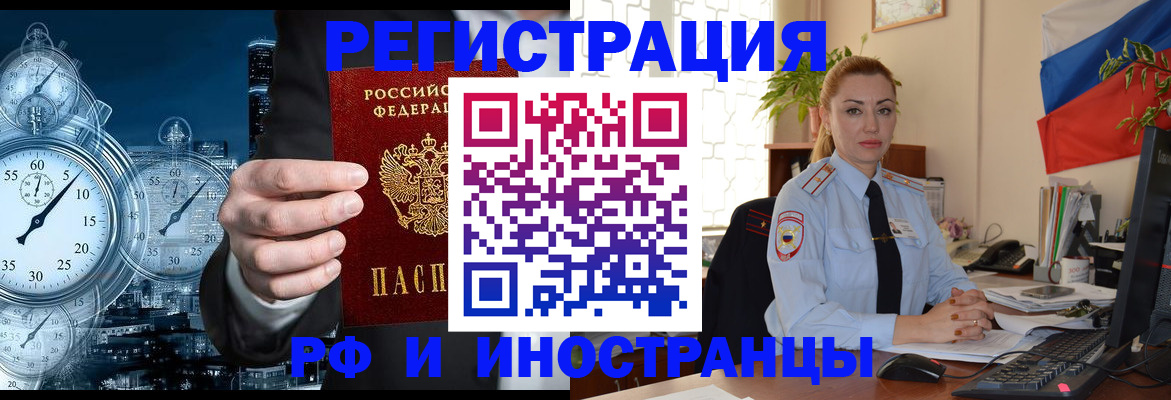 пропишу в квартире в Катав-Ивановске